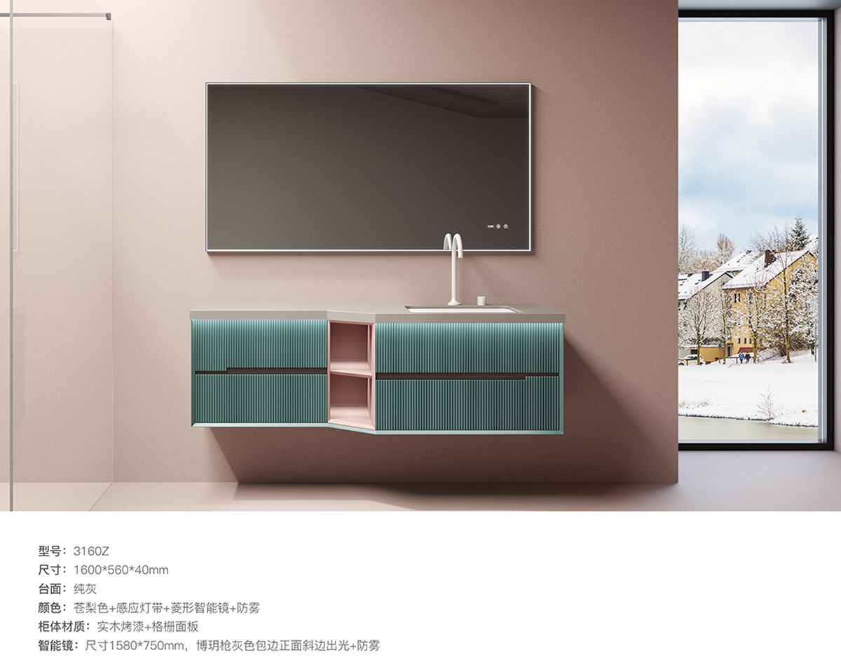 3160Z 實(shí)木烤漆浴室鏡(柜)組合 圖一 3160Z 實(shí)木烤漆浴室鏡(柜)組合 圖一