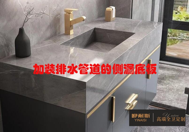 1656561736207376.jpg 加裝排水管道的側(cè)漏底板.jpg