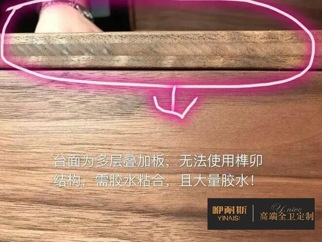 簡單聊聊實(shí)木浴室柜的檔次鑒別方法