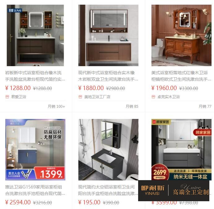 聊聊什么是整體浴室柜，有哪些優(yōu)缺點(diǎn)？