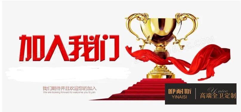 浴室柜招商加盟代理一般需要注意那些方面？